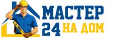 Муж на час - работы по дому в Михайловке под ключ от 915 руб. 2026